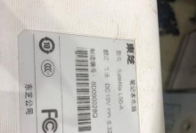 东芝L50笔记本电脑的卓越性能与用户体验（了解东芝L50的功能、性能和用户评价）