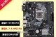 微星Z370主板教程（全面解析微星Z370主板的配置与使用技巧）