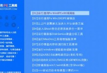 联想笔记本换系统安装教程（详解联想笔记本更换操作系统的步骤与方法）
