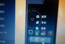 联想乐檬3质量评测（详解乐檬3的性能表现与用户体验）