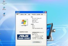联想XP系统重装教程（简单易懂的联想XP系统重装教程，让你的电脑焕然一新）