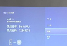 如何将笔记本电脑投屏到电视（简易方法让您在大屏上享受更好的视觉体验）