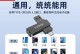 联想U盘刷机教程（使用联想U盘轻松刷机，让你的设备焕发新生）