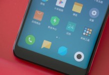 小米A2（小米A2的关键特点及用户评价）
