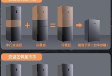 美菱三门风冷变频冰箱的性能和质量如何？