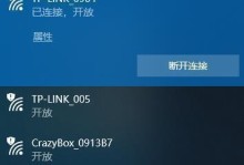 解决无网络访问权限的分享方法（在没有网络的环境下如何获取所需信息和完成任务）