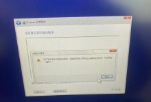 硬盘读不出来解决办法（教你解决硬盘读取问题的有效方法）