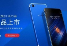 探索x9s处理器的性能与特点（解析x9s处理器在性能、功耗和可靠性方面的优势）