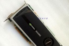 Q4000显卡（适用于专业工作的NVIDIAQ4000显卡，让您拥有卓越的图形处理能力）