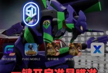 以萝卜加速器的使用体验与效果分析（探索萝卜加速器的优势与劣势，助您选择合适的加速器服务）