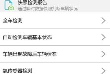 以图吧卫士——保护你的网络安全利器（全方位防护，让网络安全无忧）