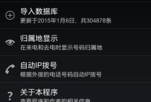 怎样找回丢失的SD卡数据库？（从备份到恢复，快速找回丢失的数据）