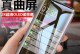 Yepen手机真的好用吗？（解析Yepen手机的性能和用户体验）