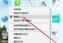 电脑输入法图标不见了怎么找？（解决电脑输入法图标不见的方法及技巧）