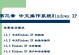 WindowsXP系统光盘安装教程（简单易懂的操作步骤让你轻松安装系统）