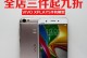 步步高X2手机全面评测（性能卓越体验升级一键锁屏引领新时代）