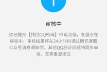 解决QQ电脑登录错误的方法（探索QQ电脑登录错误的原因和解决方案）