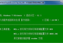 Win7一键安装教程（通过一键安装工具，快速完成Win7系统的安装）