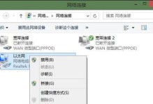 电脑拨号显示错误651的解决方法（解决电脑拨号显示错误651的实用技巧）