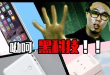 苹果版吊炸天（用手机也能畅享经典游戏体验，想象不到的精彩等你发现！）