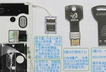 光盘制作PE盘制作教程——打造一款高效实用的PE启动盘（从零开始，详细教你如何利用光盘制作PE启动盘）