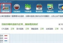如何解决笔记本CPU占用率过高的问题（针对高CPU占用率问题的解决方案与优化技巧）
