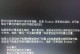 电脑开不了机的致命错误——解决方案一网打尽（遇到电脑无法启动的困扰？本文告诉你如何解决！）
