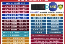 Windows10操作系统下使用PE安装教程（详细教你如何在Windows10操作系统下使用PE进行系统安装与维护）