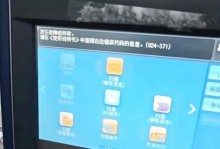 电脑与打印机连接的常见错误及解决方法（电脑打印机连接错误，如何解决？）