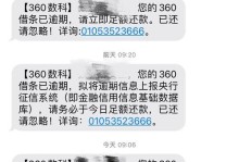 有关以有你短信怎么样（探究有你短信的功能和用户体验）