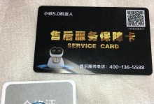 海尔小帅机器人——智能家居的新伙伴（探索未来家庭生活的智能助手）