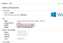 机械师Win10重装系统教程（轻松掌握机械师Win10系统重装方法，让你的电脑如新）