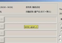 安国6987量产工具教程（实用技巧帮助您顺利使用安国6987量产工具）