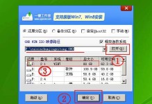 如何使用U盘进行分区？（简易教程帮助您轻松掌握U盘分区技巧）