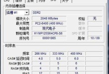 华硕电脑配置如何，性能体验一流（解密华硕电脑配置与性能的关系）