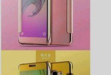 三星J3110（一款值得考虑的实惠选择）