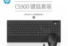 惠普CS500性能评测（探究惠普CS500的强大功能及用户体验）