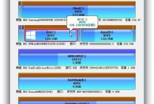手机固态硬盘和U盘装系统教程（手机固态硬盘和U盘装系统教程详解，轻松安装系统，提升效率）