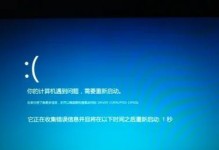 电脑无法开机的真实时间错误（探究真实时间错误导致电脑无法正常启动的原因和解决方法）