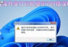 电脑密码对的现实错误（密码保护的薄弱环节与密码管理的重要性）