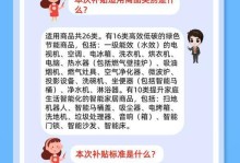 交行送的机器人（智能化机器人助力交通银行实现高效便捷金融服务）