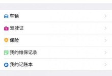 手机一键装系统教程（快速搞定手机系统，一键解决繁琐步骤）