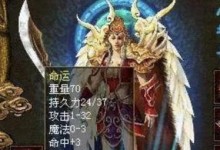 探索X4840四核处理器的性能与优势（性能强劲，多任务处理不再拖慢速度）