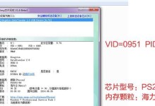 修复移动U盘损坏的注意事项（保护和修复移动U盘的关键点）