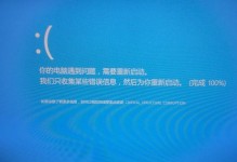 电脑开机提示错误连接（解决电脑开机错误连接问题的方法）
