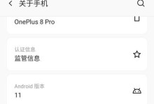 以卡刷降级会带来怎样的后果？（探讨以卡刷降级的影响和应对策略）