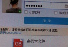 网页无法访问未连接上服务器的原因分析及解决方法（探寻无法访问网页背后的问题，并提供有效解决方案）