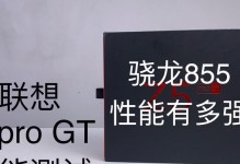晓龙450（详解晓龙450处理器的性能及特点）