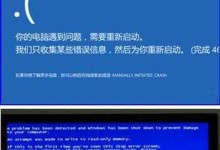 电脑蓝屏无法正常启动的原因（探究电脑蓝屏问题的根源及解决方法）