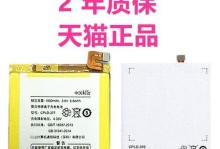 酷派Y75（解析酷派Y75的关键功能和设计亮点）